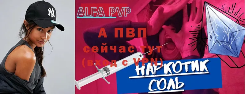 Alfa_PVP кристаллы  Порхов 