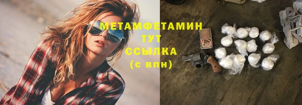 сатива Верхний Тагил