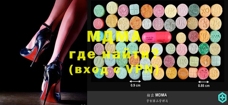 МДМА Molly  Порхов 